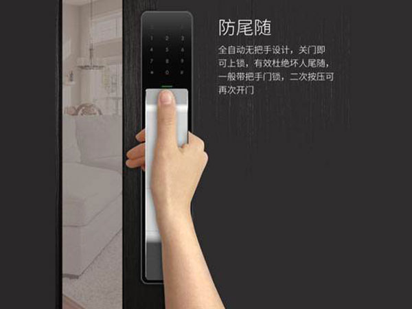 丰台24小时上门开锁公司